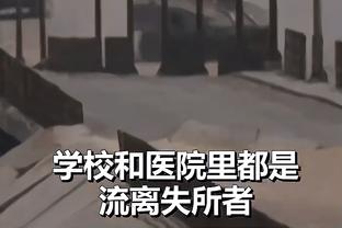 图片报：沃尔夫斯堡主帅科瓦奇将在今天下课